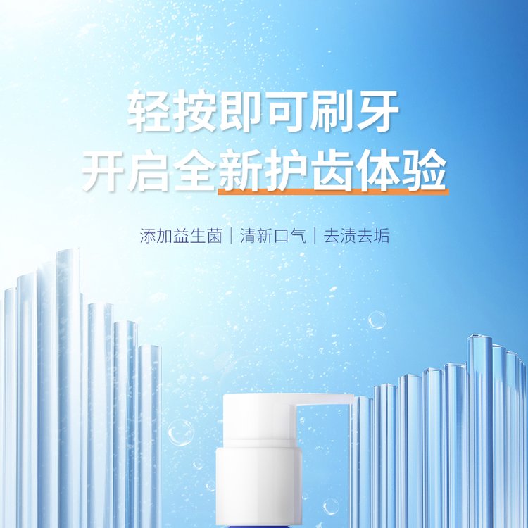 Qinlu Probiotic Toothpaste Direct Supply Special Vehicle Delivery OEM Enterprise Delivery