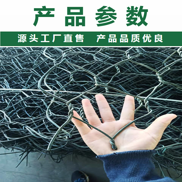 Shixiong Cold Galvanized Solid Bin Cage Wrapped with Plastic Stone Cage Net Box Twisted Pair Gabion Net Support Customization