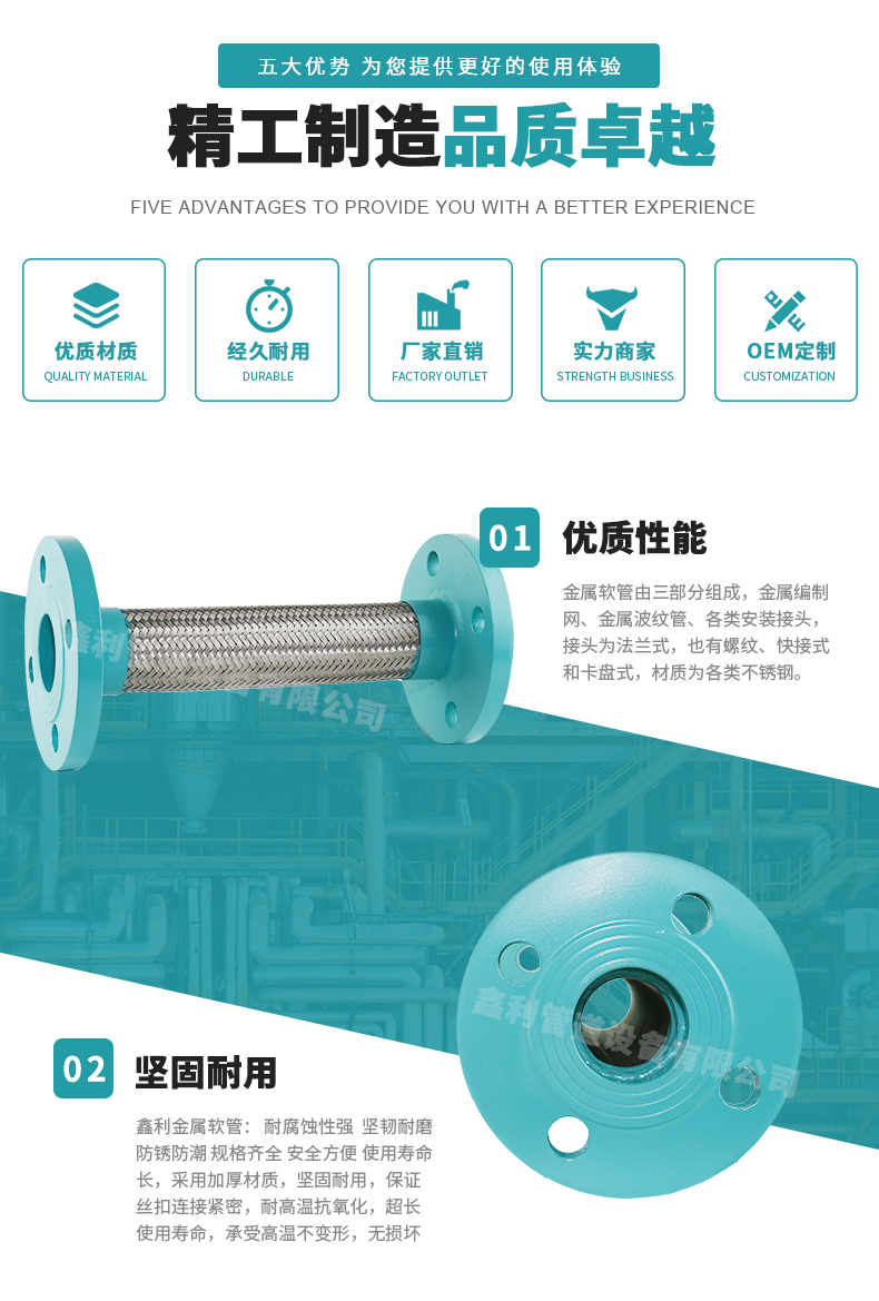 LEEBOO/Libo stainless steel metal hose flange type metal braided pipe soft connection