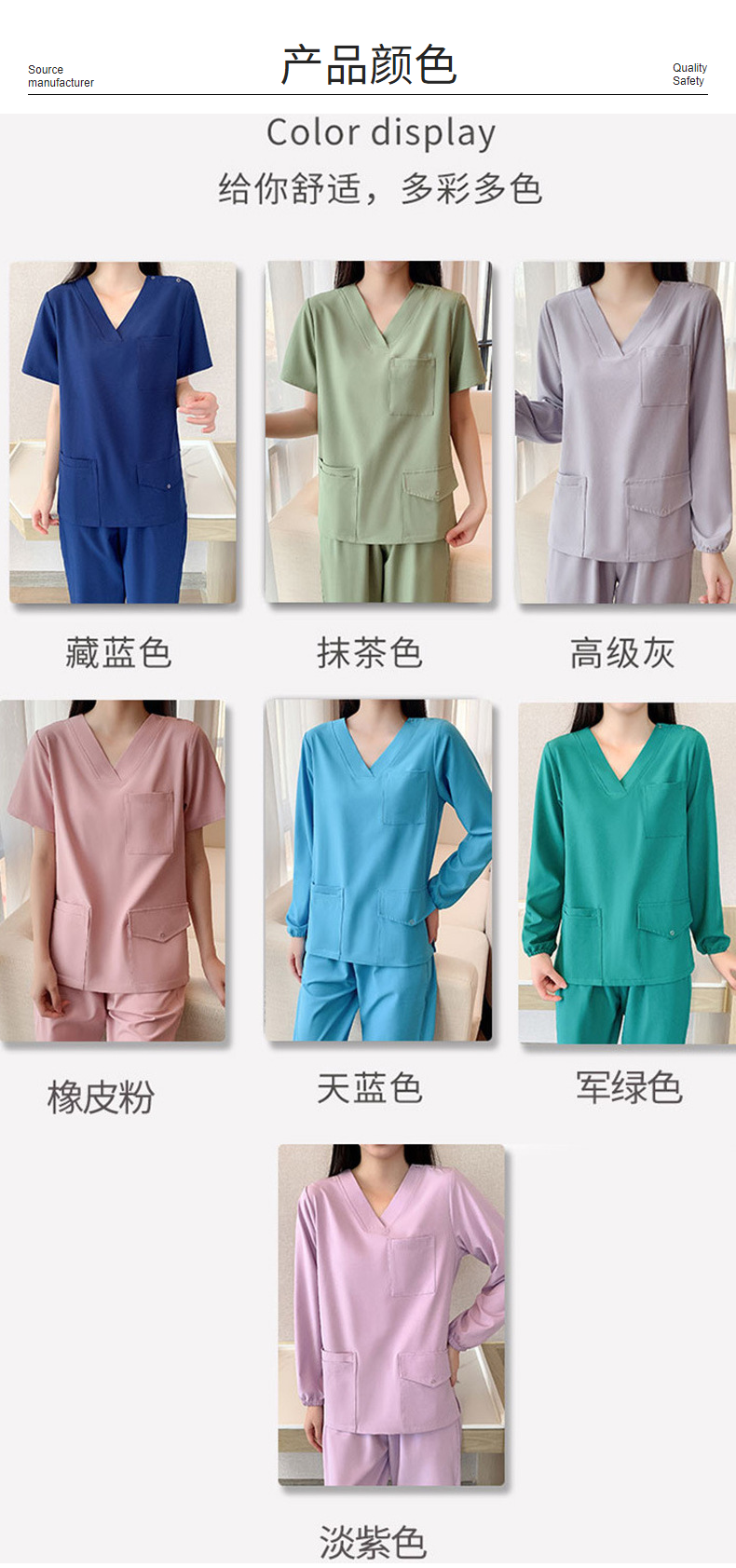 Wholesale of surgical room hand wash clothes, women's elastic quick drying brush hand clothes, surgical clothes, medical care special thin oral doctor clothes