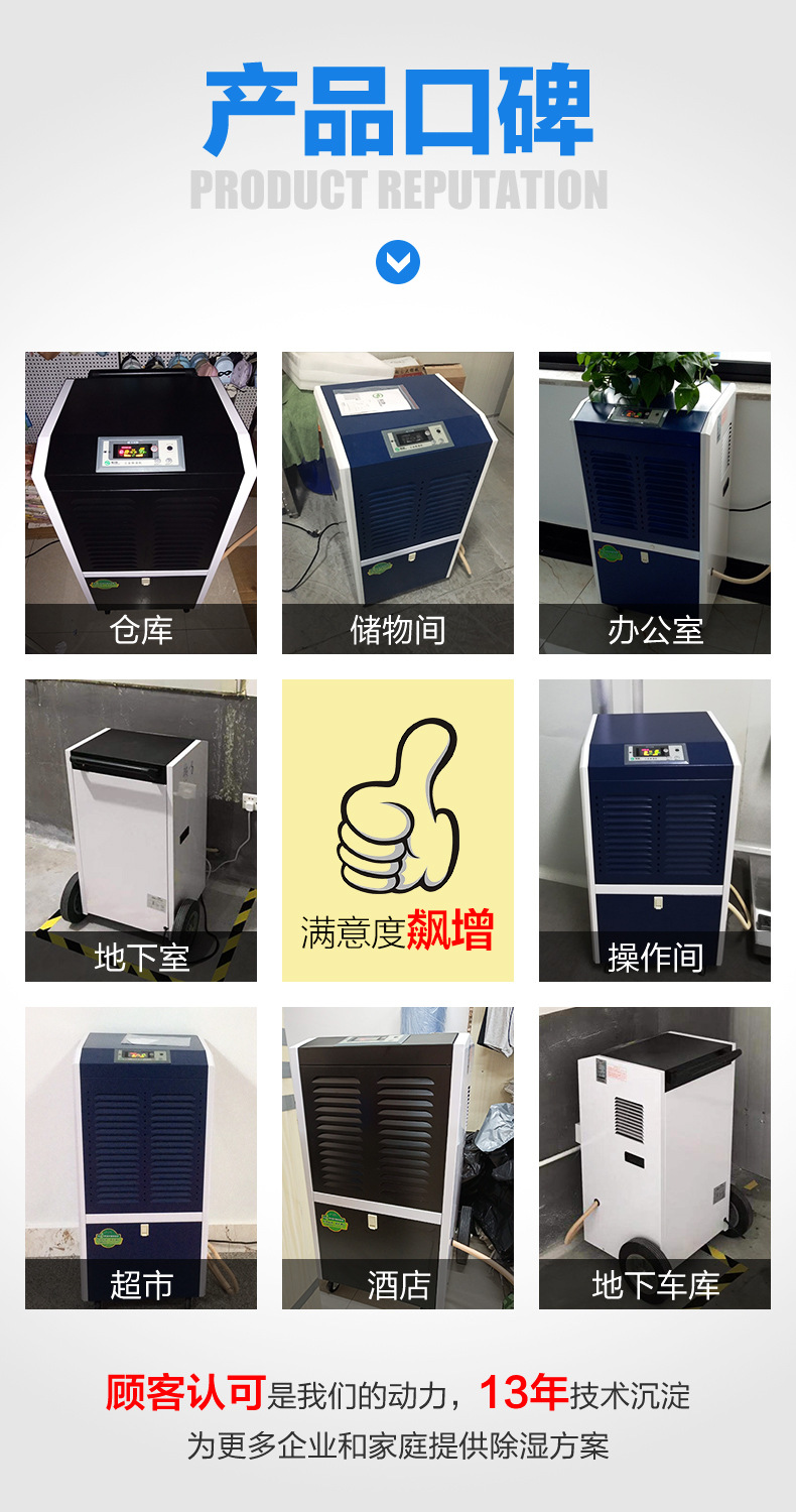 Ruiwang cooling wheel industrial dehumidifier laboratory high-power dehumidifier drug storage drying dehumidifier