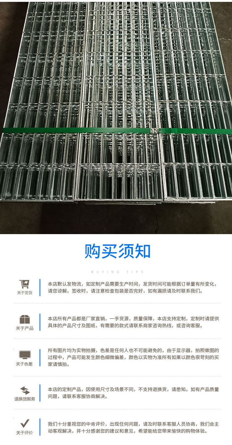 304 stainless steel grating Leli customized galvanized grating plate platform step plate