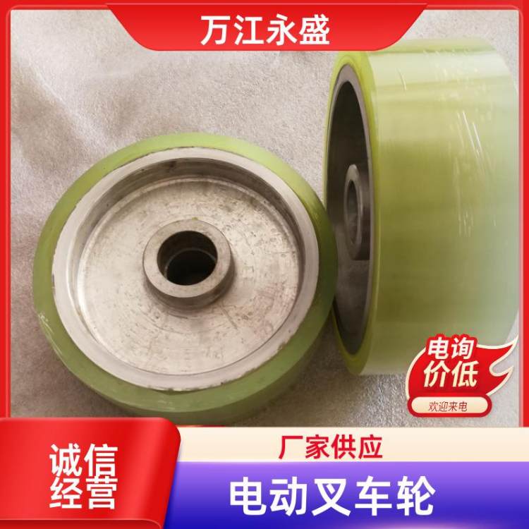 工厂厂区 电动叉车轮 运行平稳 按需定制 万江永盛