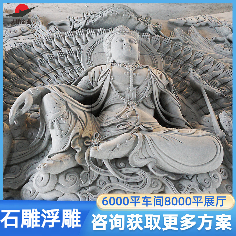 九龙石雕浮雕 大型寺院 照墙壁画雕塑 装饰美观 经久耐用 惠 安大鹏