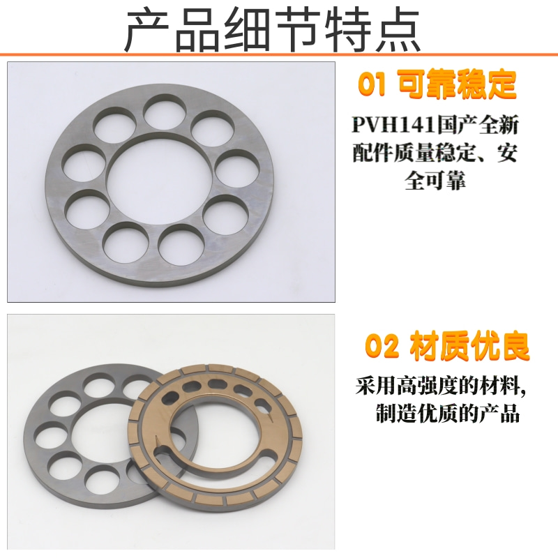 PVH141 Plunger Pump Accessories for Maintenance of Metallurgical Hydraulic Pumps in Domestic New Steel Plants