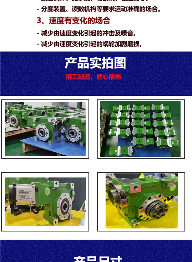 2.3kw high-precision reducer with keyhole output, manufacturer address, noodle processing machinery accessories