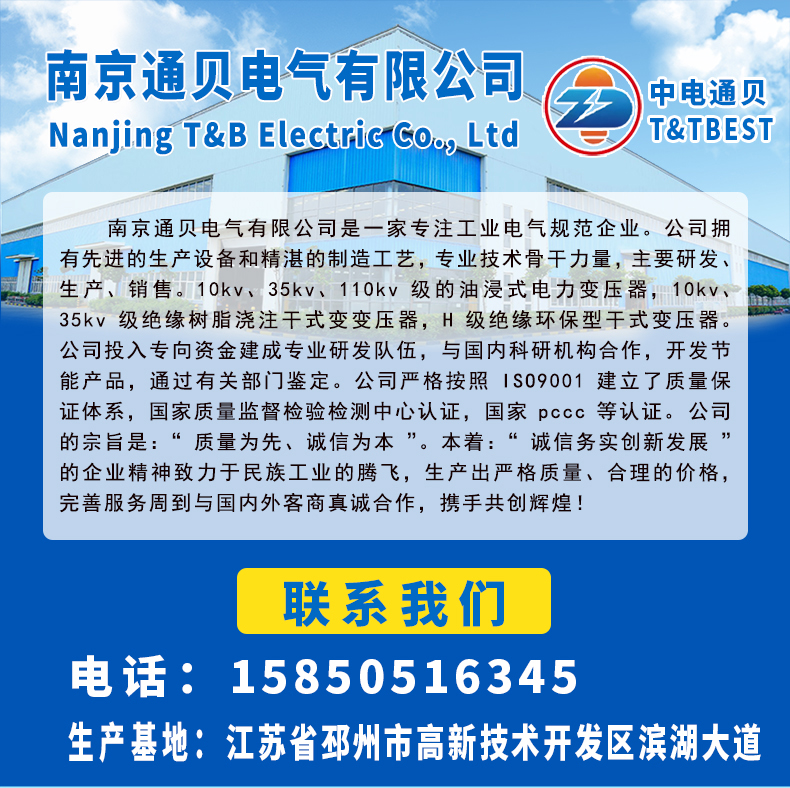 MNS type low-voltage drawer cabinet, low-voltage switch complete equipment, withdrawable cabinet, power equipment cabinet with transformer