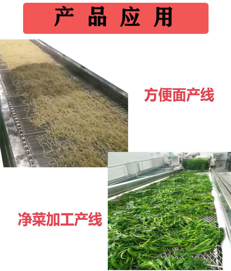 Bubble cleaning machine, fruit and vegetable processing equipment, fruit and vegetable cleaning, dehydration, and air drying assembly line