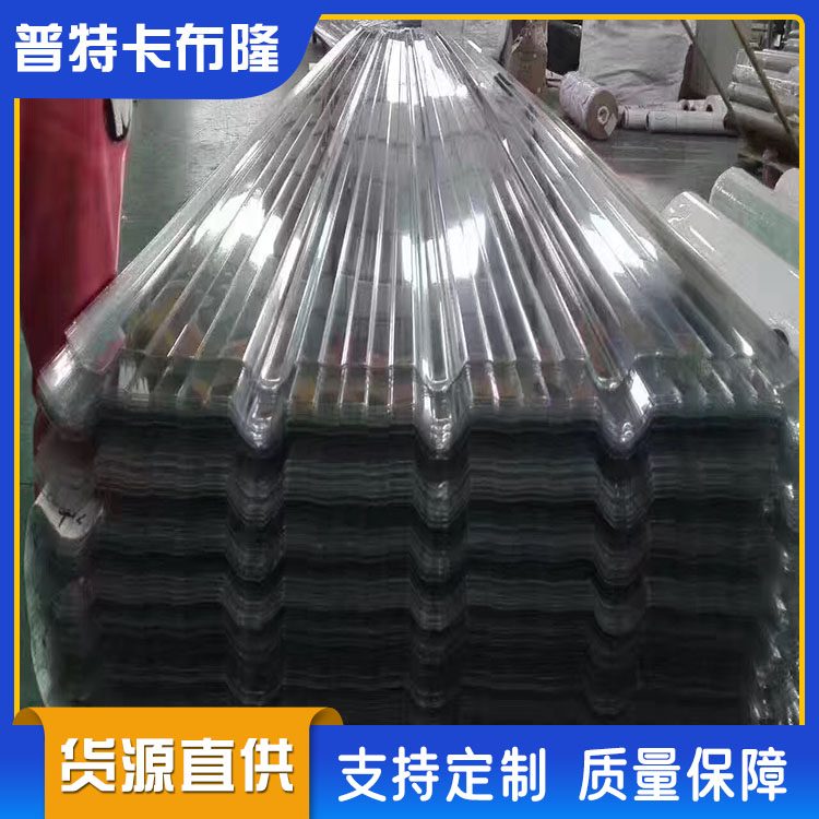 PC中空阳光板采光瓦 双层隔热保温温室大棚雨棚车棚屋面可定制