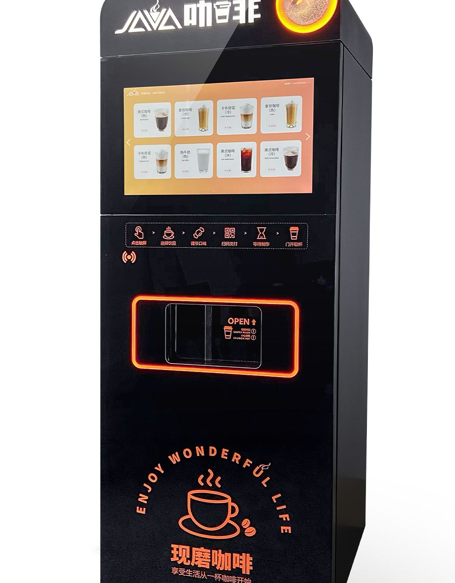 Intelligent scanning code payment coffee machine, automatic vending machine, commercial milk tea coffee all-in-one machine for grinding coffee