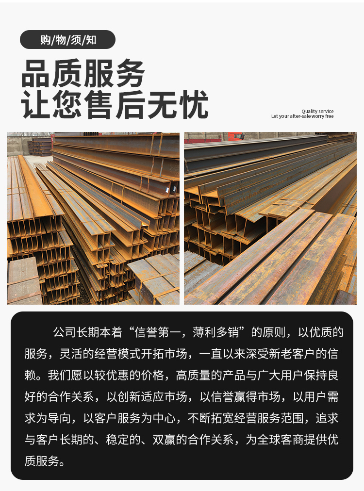 Zeng Fa, multiple specifications of H-shaped steel with strong load-bearing capacity, available for industrial building structures