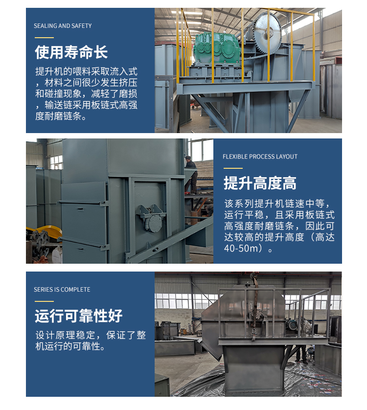 TH250 Chain Bucket Elevator Guanrong Machinery Grain Particle Material Lifting Equipment