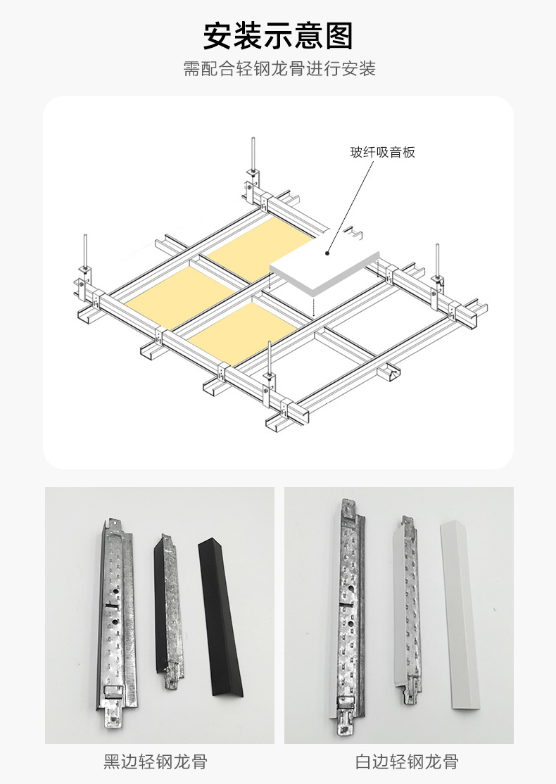 High temperature hot pressed fiberglass sound-absorbing board, waterproof, fireproof, and non deformable, 15 thick suspended ceiling sound-absorbing fiberglass board