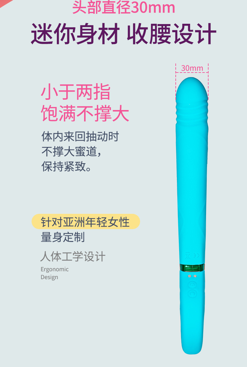 Wrench vibrator, massage stick, fun AV stick, masturbator, G-point second trend, adult sex products, female USB charging