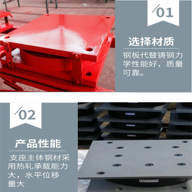 Replace the LNR building seismic isolation support, high damping support, horizontal dispersed force lead core