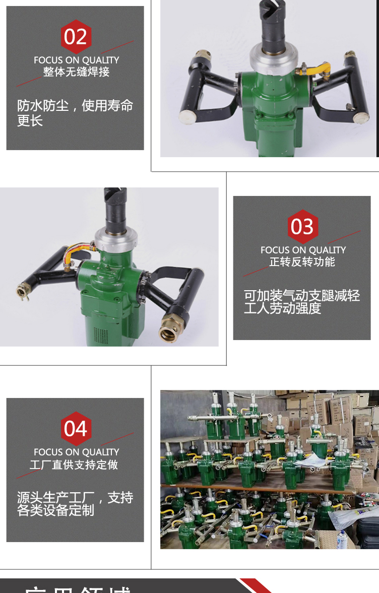 Pneumatic handheld drilling machine ZQHS-30/2.5 anchor rod drilling machine helps anchor drilling