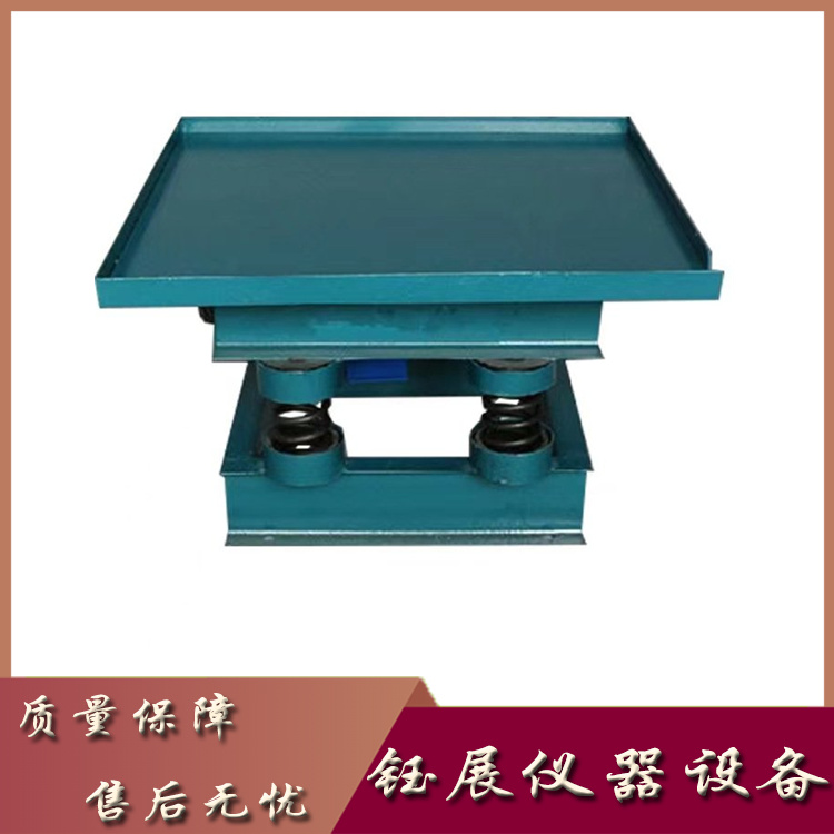 Concrete vibration table Cement mortar test block vibration table Small plate vibrator