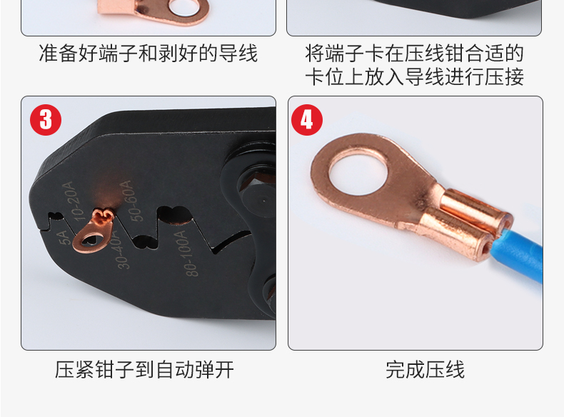 National standard pure purple thickened copper nose OT10A-1000A open copper wire ear wiring terminal