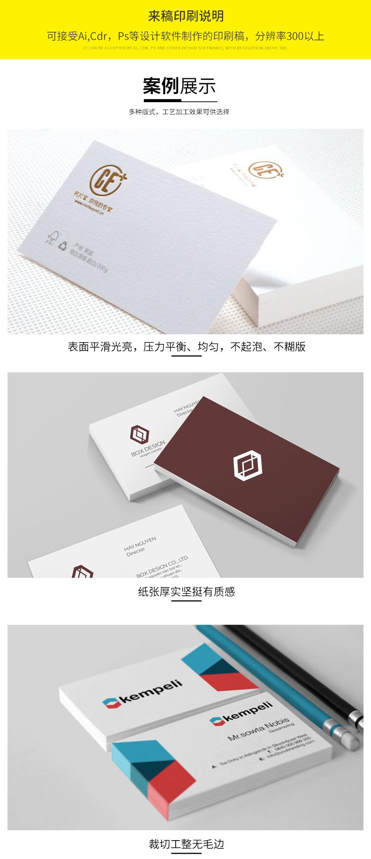 Customized printing design and production of Xuanqi business card PVC waterproof glossy matte