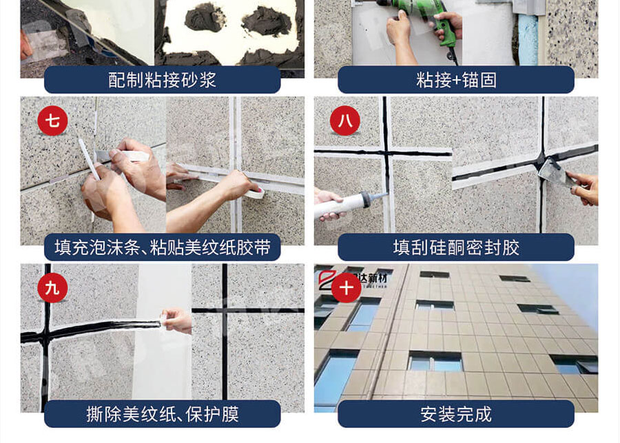 Manufacturer of Baorunda ceramic water sand energy-saving board, universal insulation, exterior wall decoration, rock wool insulation integrated board