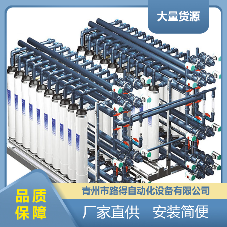 Intelligent real-time monitoring of raw water treatment by ultrafiltration equipment with diverse specifications