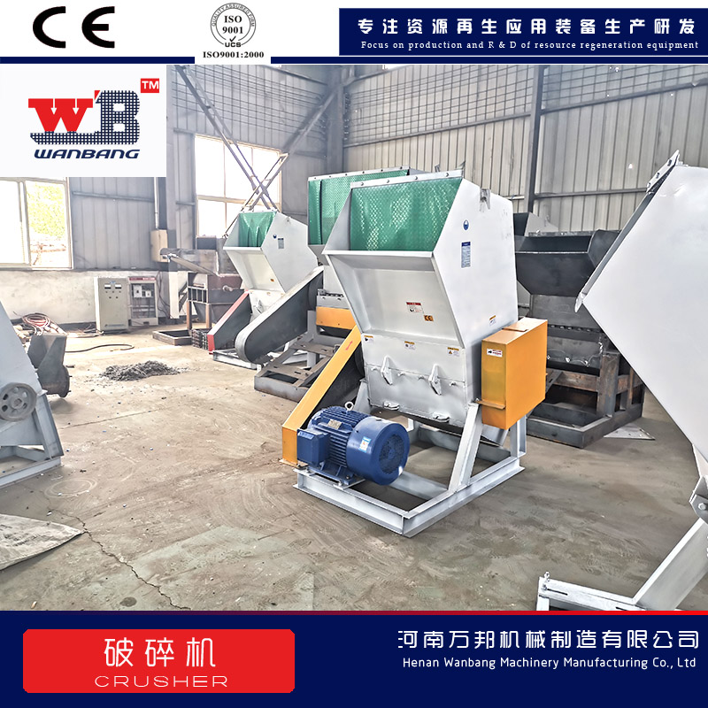 Medicine residue crusher Traditional Chinese medicine crusher Wanbang small pickled vegetable and kelp crusher