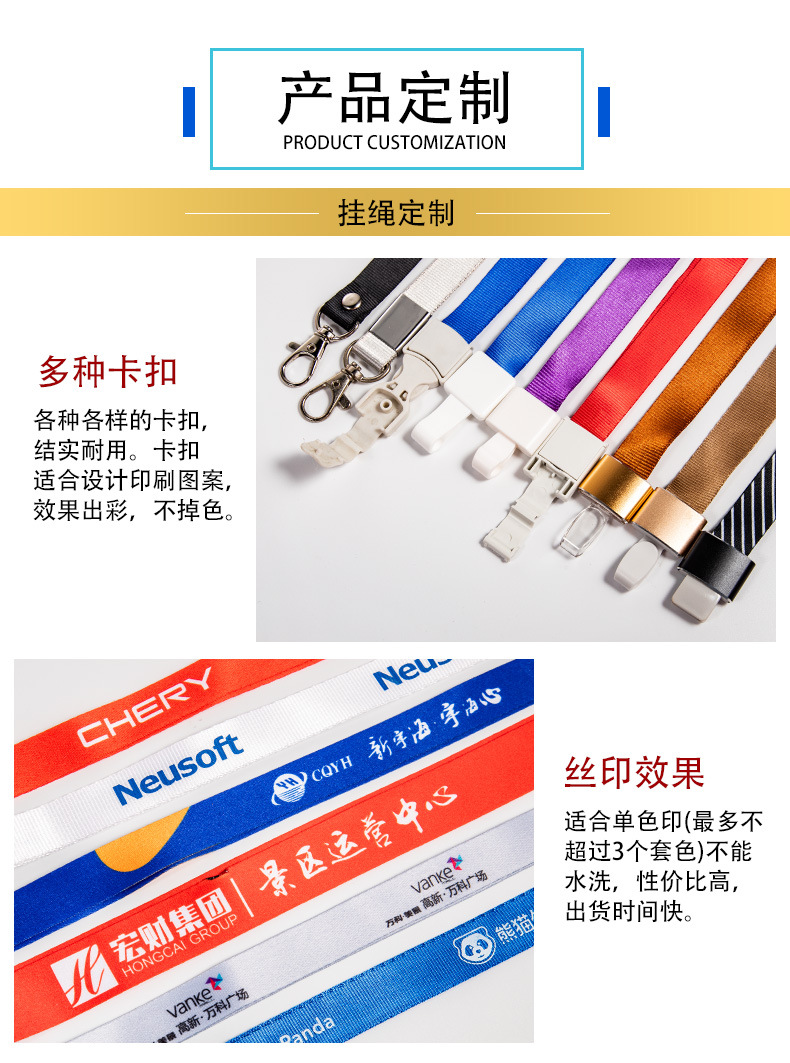 Customized work card, ID card holder, work card, access control, bus card holder, student chest card, school card holder, hanging rope