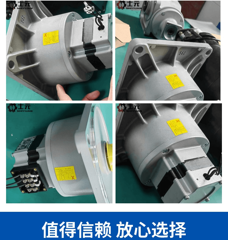 A 220V permanent magnet DC reduction motor with a 200W/200 ratio for rotary hotpot reducers