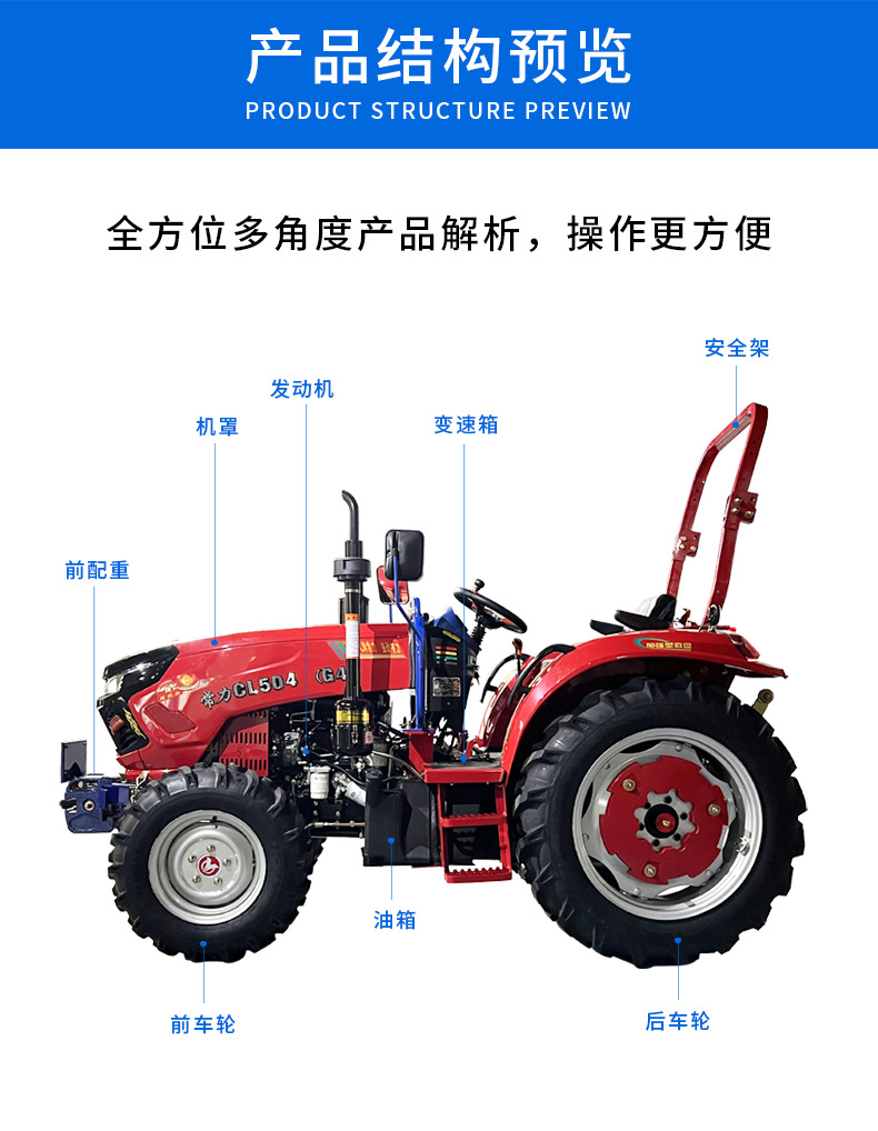 The all-new Changli 504 Chinese four-wheel drive tractor with high flower anti slip water and dry land rotation machine Lovol 704 cultivator