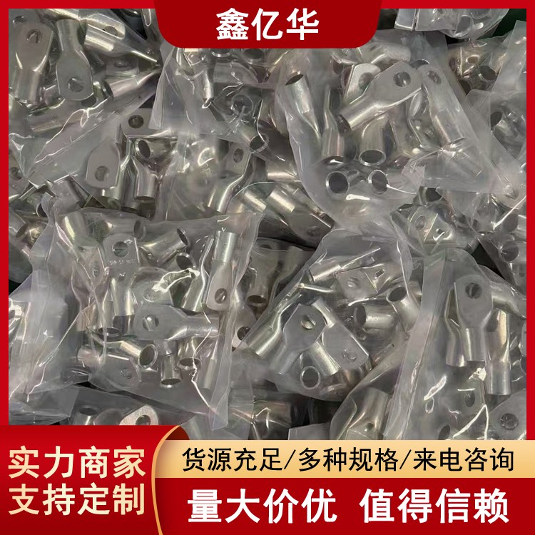 鑫亿华 铜接头 DT铜鼻子 16平方 电力工程用 规格类品全