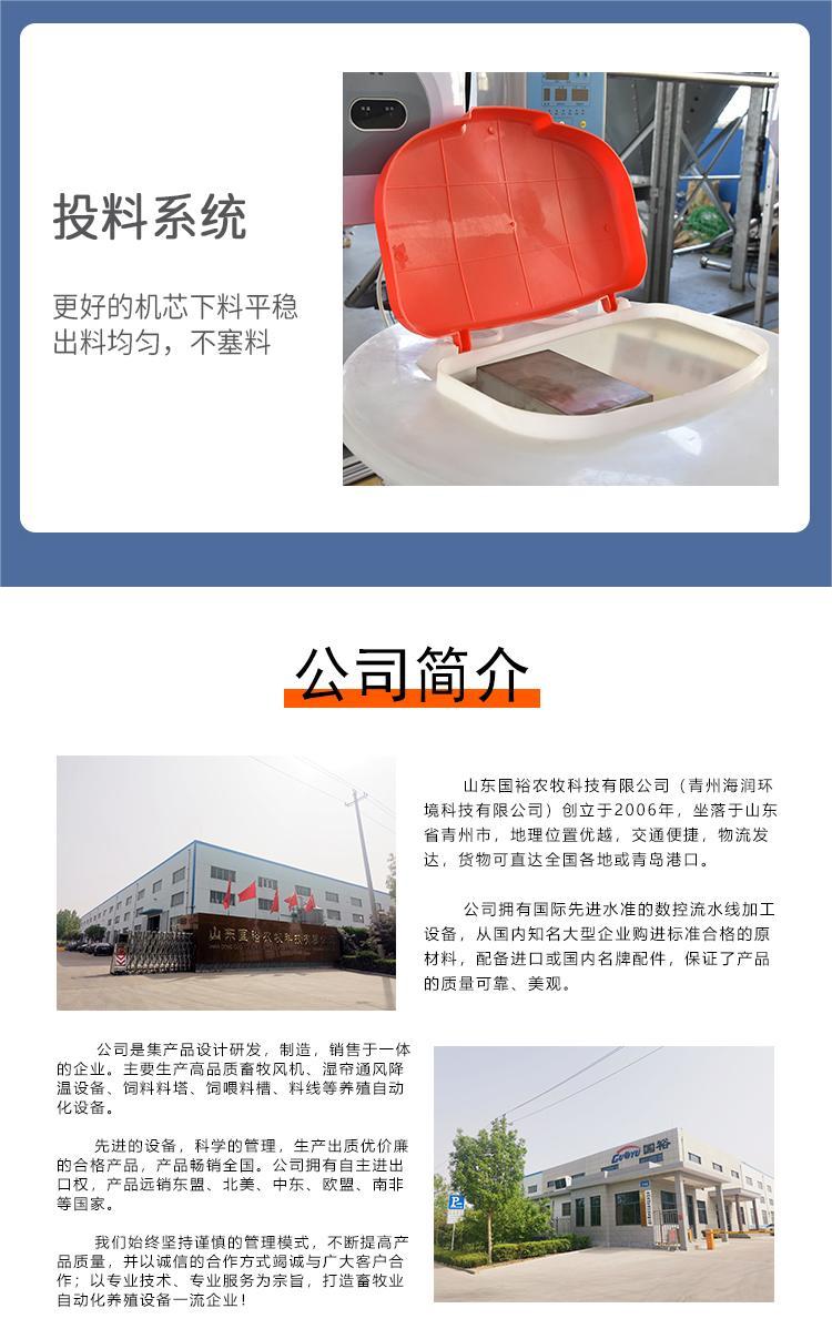 Intelligent Congee feeder for pigs is put out in advance. Automatic feeder protects and fattens liquid dry and wet feed tank. Pig feed tank