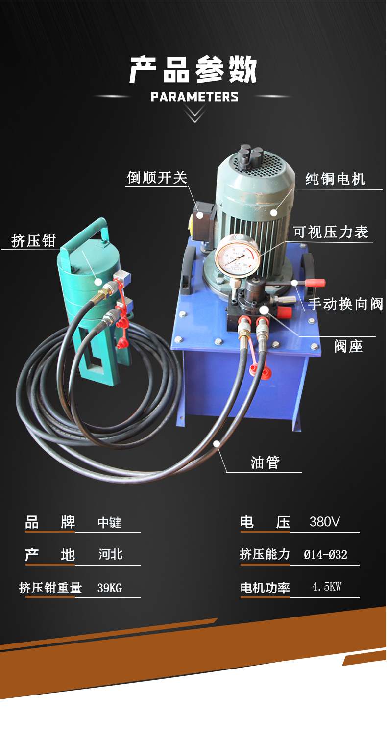 Middle key, one steel bar sleeve, cold extrusion machine, sleeve connector, extrusion machine, qualified tensile test with grinding tool