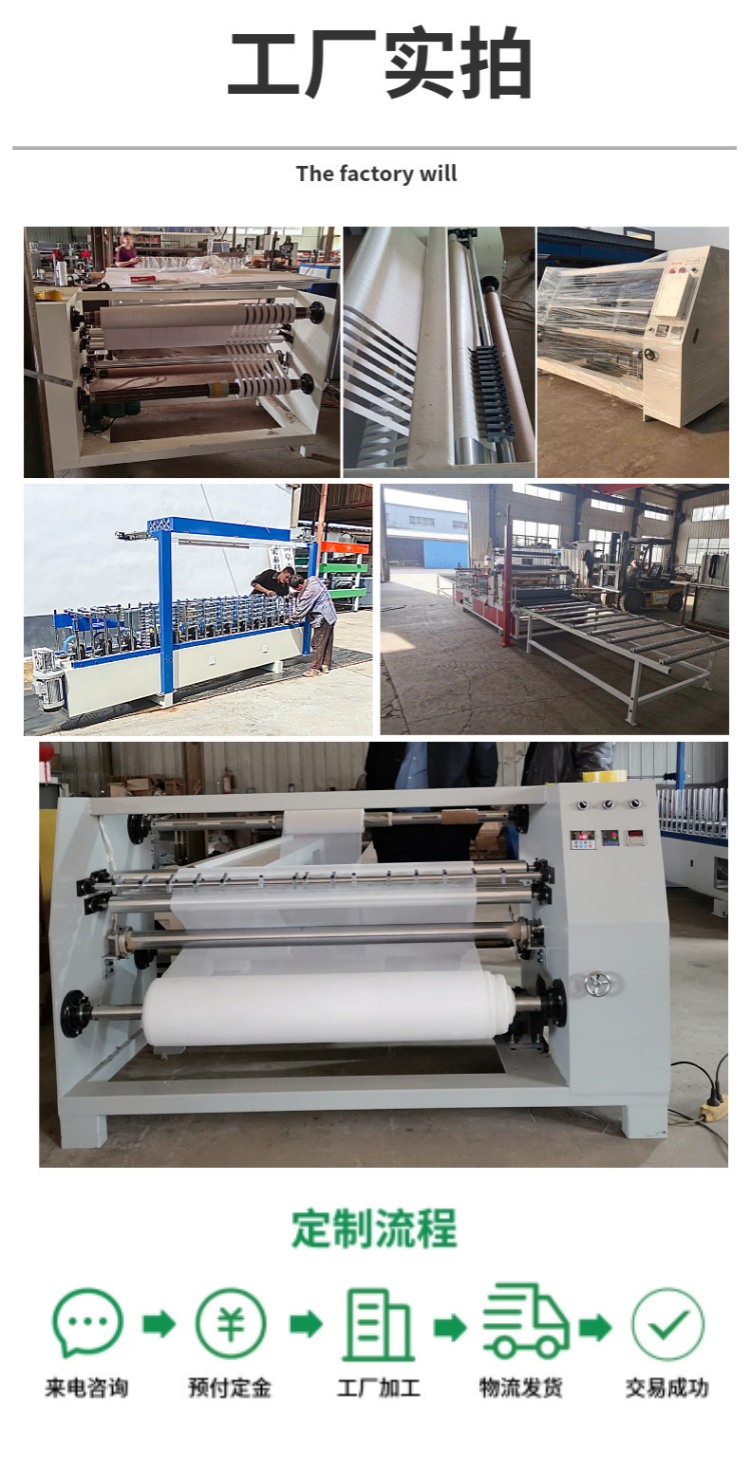 Automatic heating multi blade PET slitting machine for waterproof roll materials, leather slitting and rewinding machine, automatic deviation correction