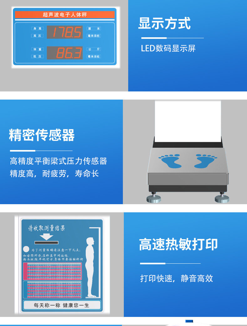Health Management Integrated Machine DHM-600B Blood Pressure Physical Examination Integrated Machine National Physical Fitness Testing Equipment