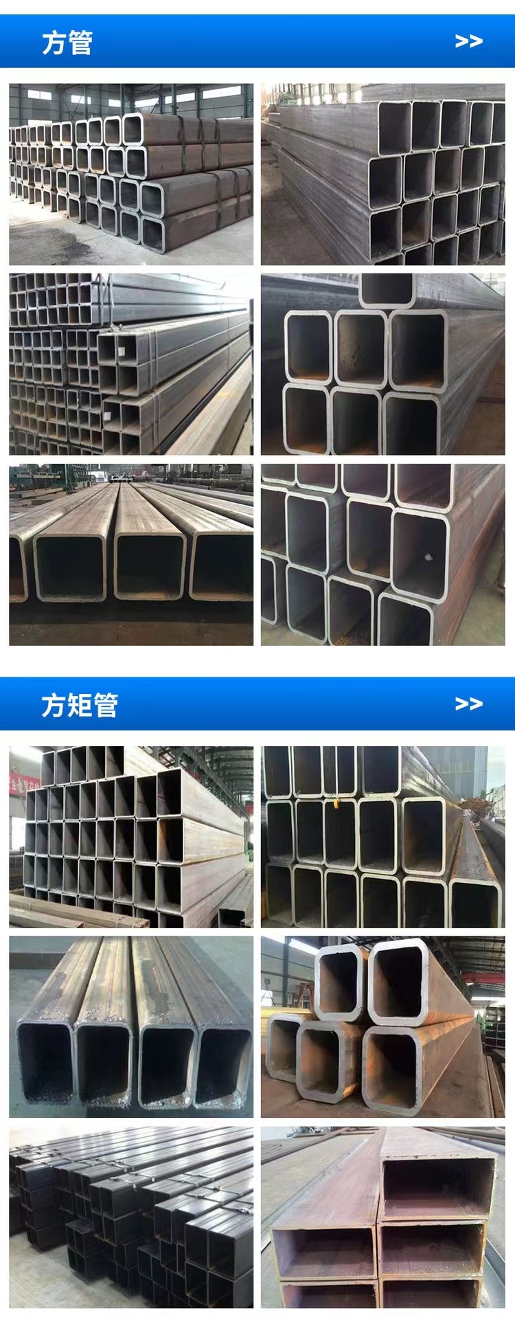 Seamless round pipe to square pipe production plant 20 # 45 # q235 with complete material specifications, Baiyou steel pipe