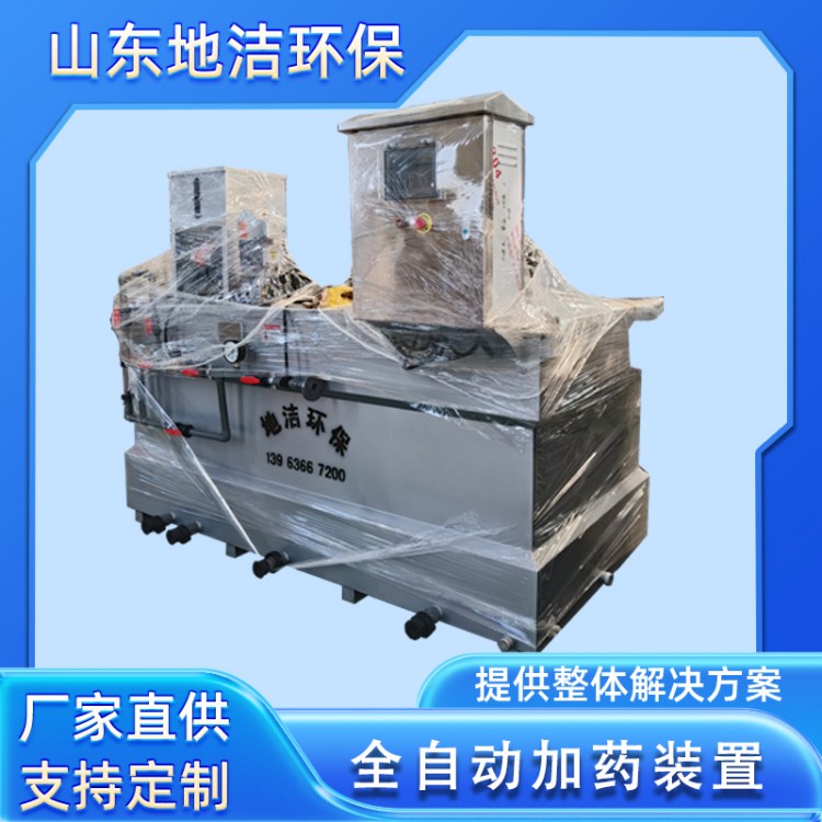 全自动加药装置 水处理加药软水系列配套使用