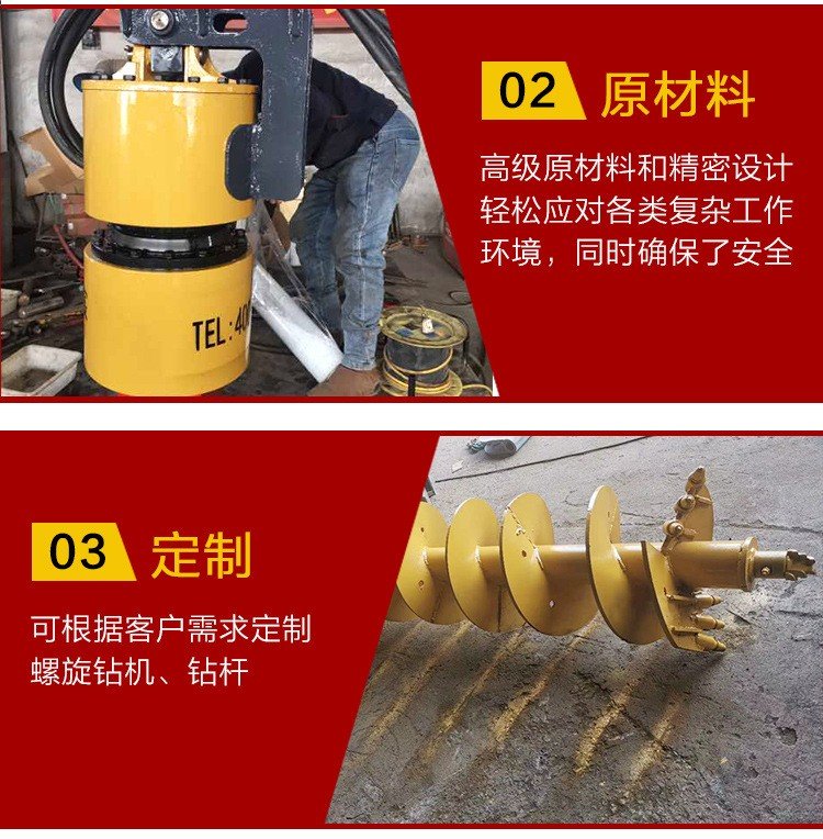 Auger drill power head Pile driver road light foundation drilling cement rod Hole punch Kejie