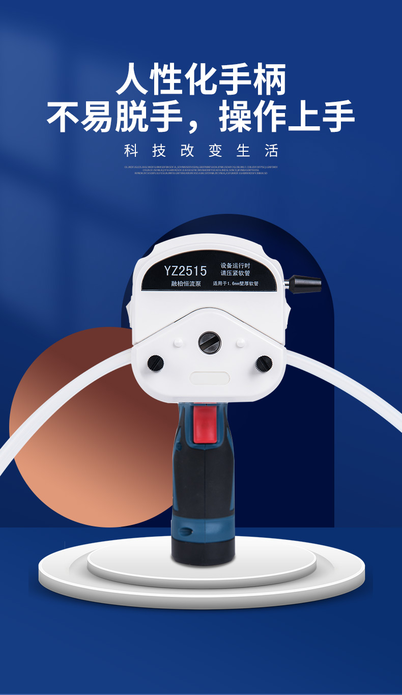 SC-1 handheld peristaltic pump portable sampling pump 12V lithium battery charging sewage liquid layered sampler