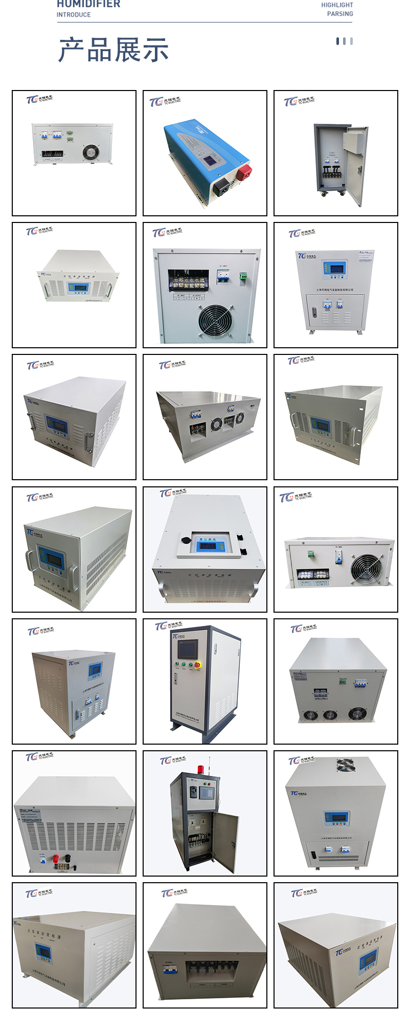 Tianxi Electric 10kW marine inverter, air conditioning, and yacht industry are all suitable for moisture-proof, moisture-proof, salt spray, and mold proof