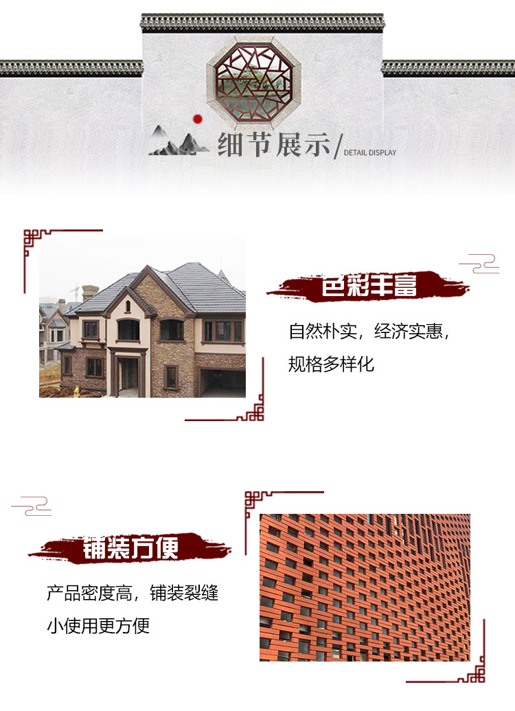 Pottery decorative bricks, wall surfaces, pottery bricks, handmade kiln transformation, exterior wall bricks, high-temperature firing of Shenghao ceramics