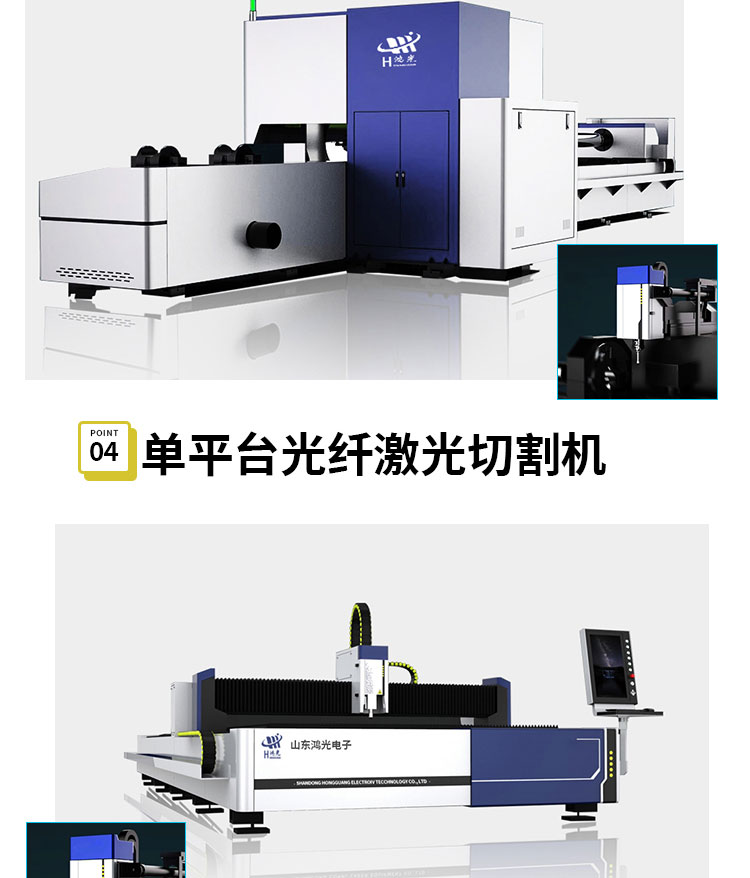 2000W Closed Exchange Platform Laser Cutting Machine Fiber Optic Laser Cutting Metal Platform Cutting Equipment