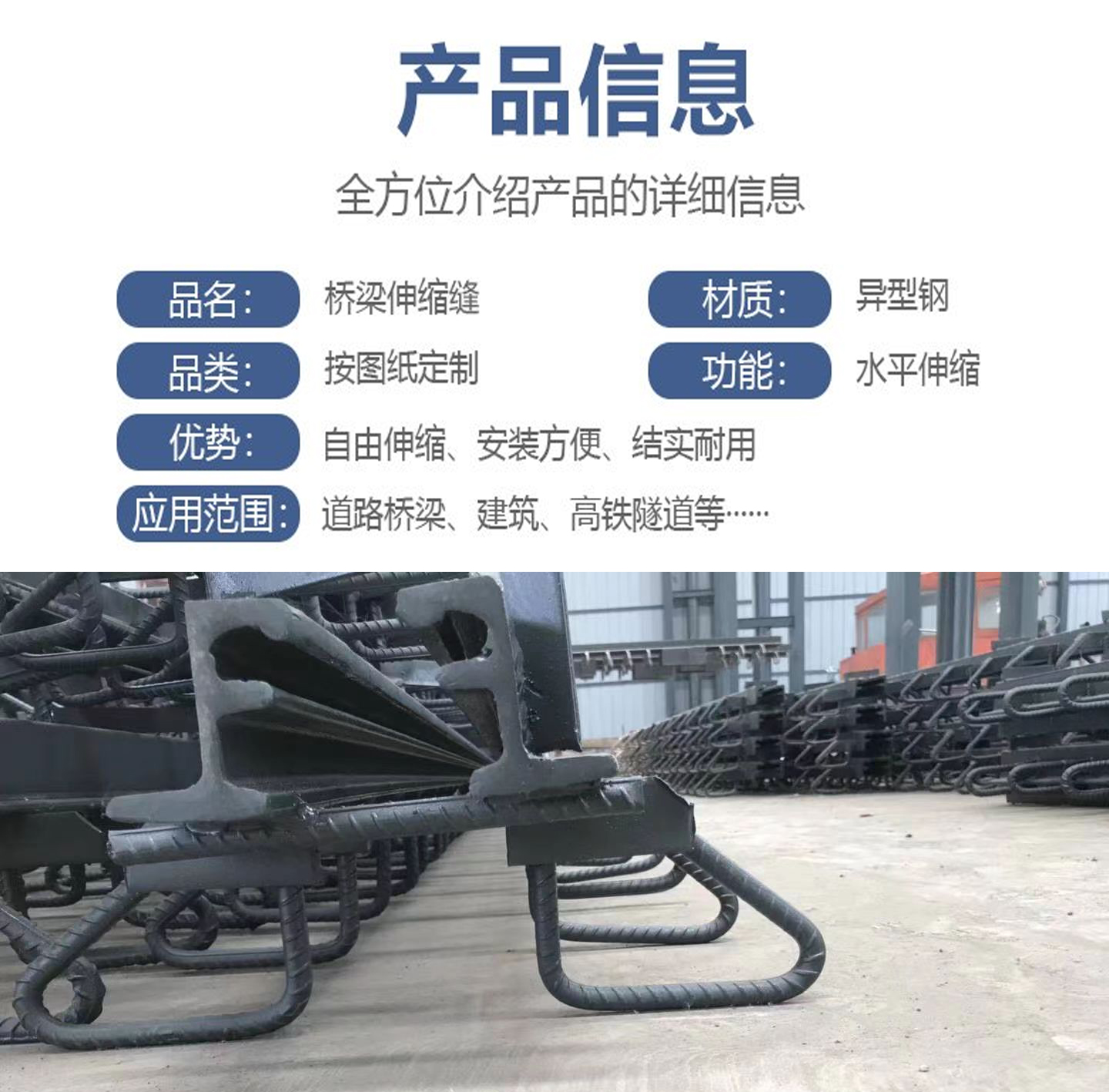 Replace FD80 type bridge deck Expansion joint device D60 contraction joint shipping with rubber strip