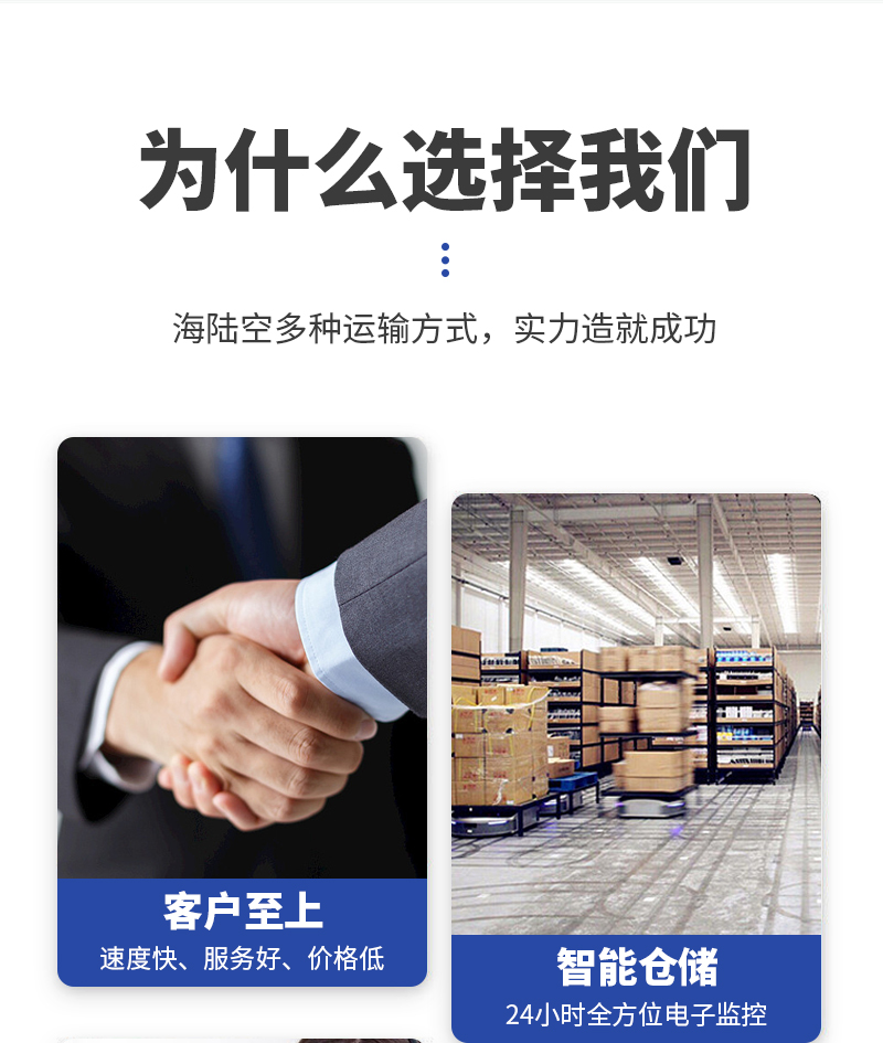 Hehong Kazakhstan Air Transport Special Line E-commerce International Express Transportation Package Tax Double Clearing