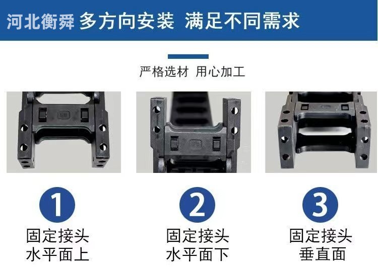 Hengshun bridge type nylon cable with isolation plate threading reinforced plastic drag chain