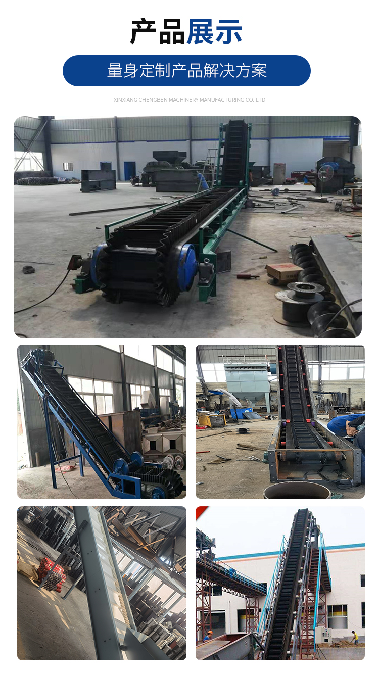 Large inclination belt conveyor, Chengben mechanical conveying of limestone, cement, clinker, gypsum