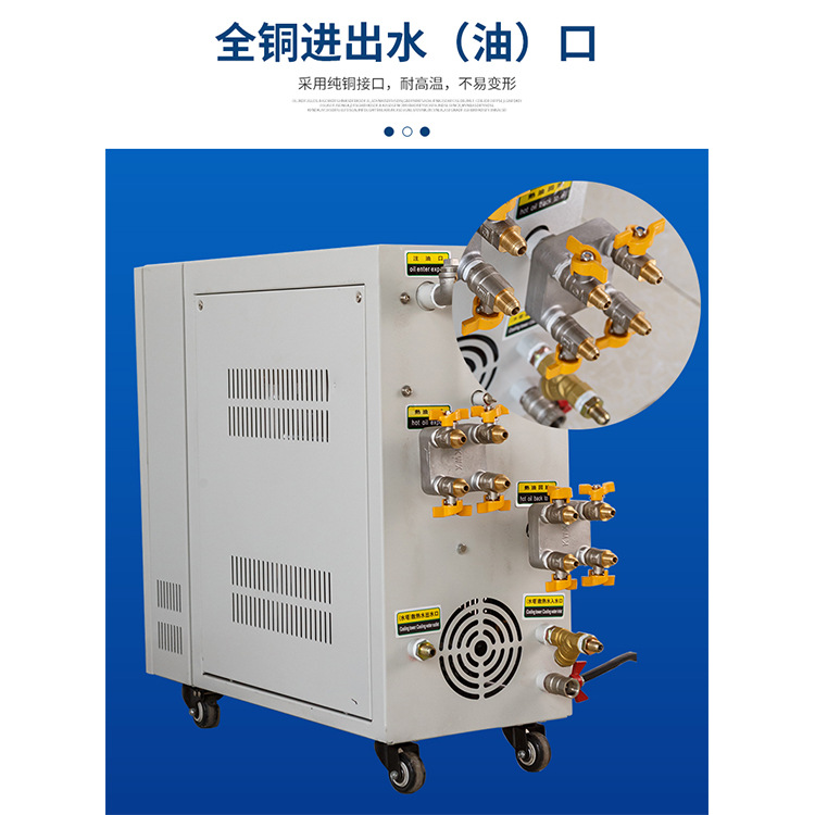 Tuolibei Intelligent Technology Oil Circulation Water Cooled Oil Temperature Machine Small Heat Transfer Oil Furnace Mold Temperature Machine