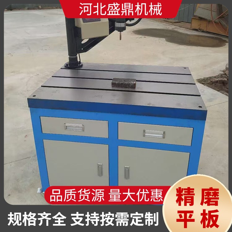 盛鼎机械 供应600*900攻丝机工作台 带抽屉移动柜