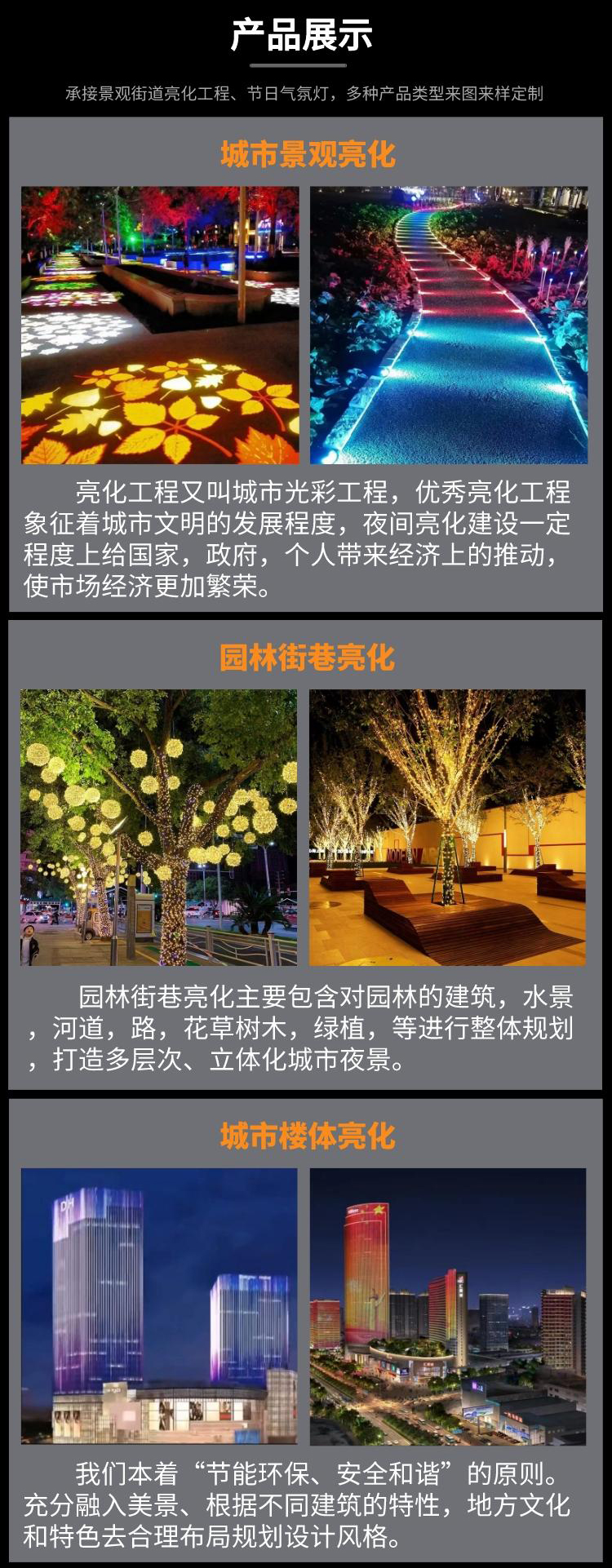 Garden landscape lighting, street night decoration lighting, outdoor square, park lawn, courtyard decoration lighting