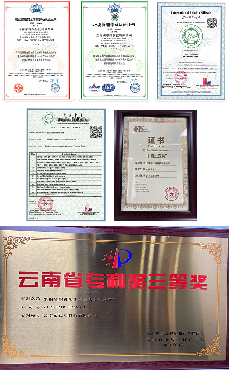 Lai De Fu Addiphos sodium polyphosphate water retaining agent PH regulator white powder shipped on demand