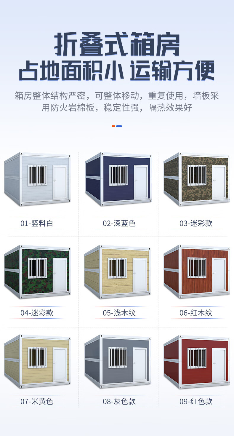 Qigong Customized New Residential Container House Sales Assembled Residential Container Mobile House Export Activity Room